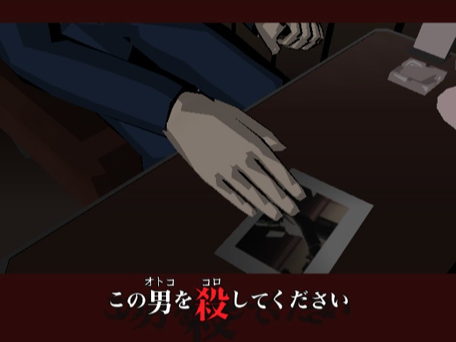 Killer7 - кадр 11