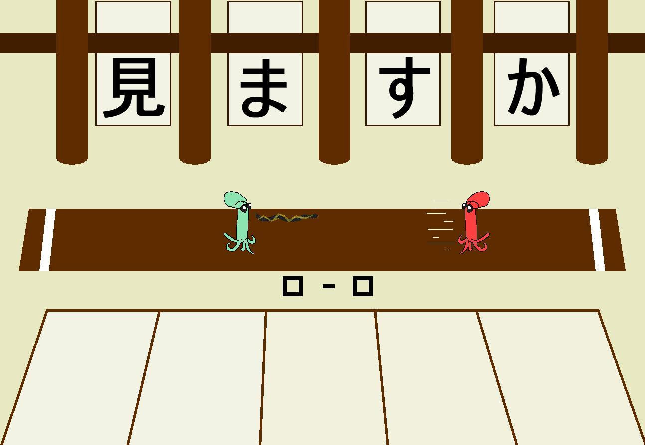Octopus Fighter (itch, JP) - кадр 2
