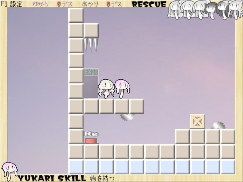 Shimeji Action (itch) - кадр 1