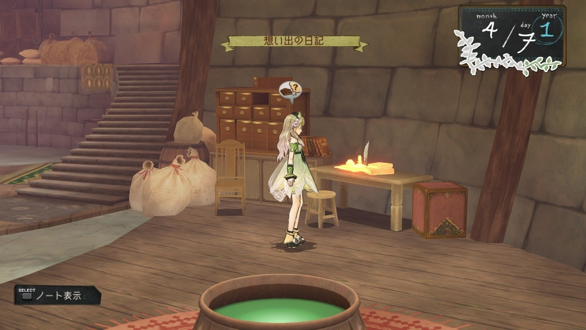 Atelier Meruru Plus: The Apprentice of Arland - кадр 2
