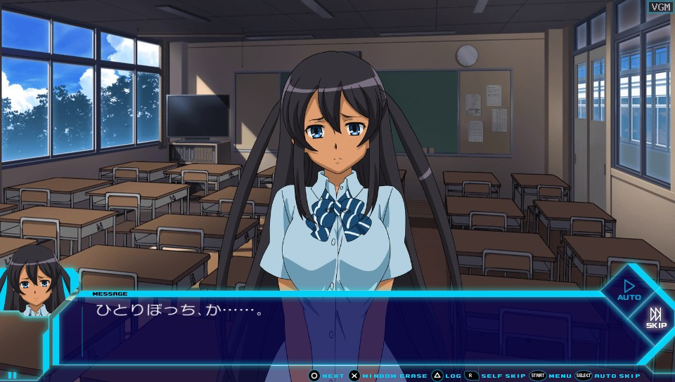 Captain Earth: Mind Labyrinth - кадр 3