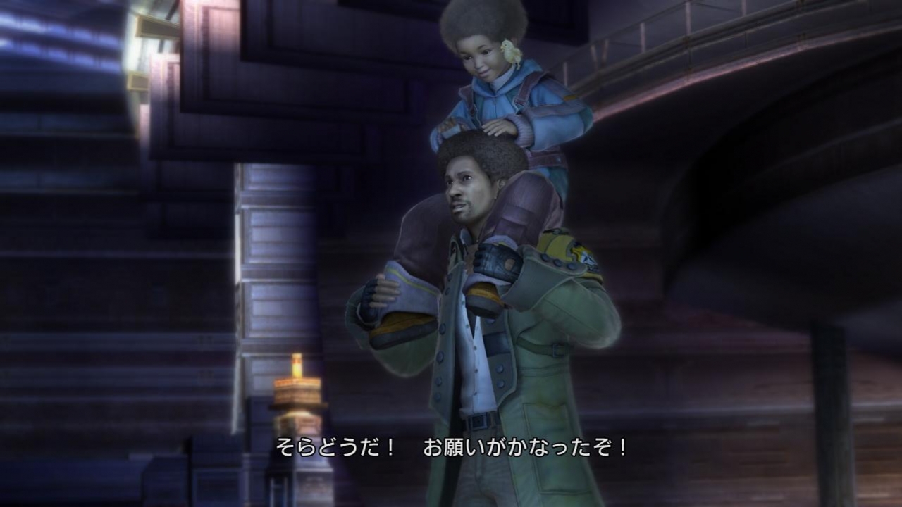 Final Fantasy XIII - кадр 8