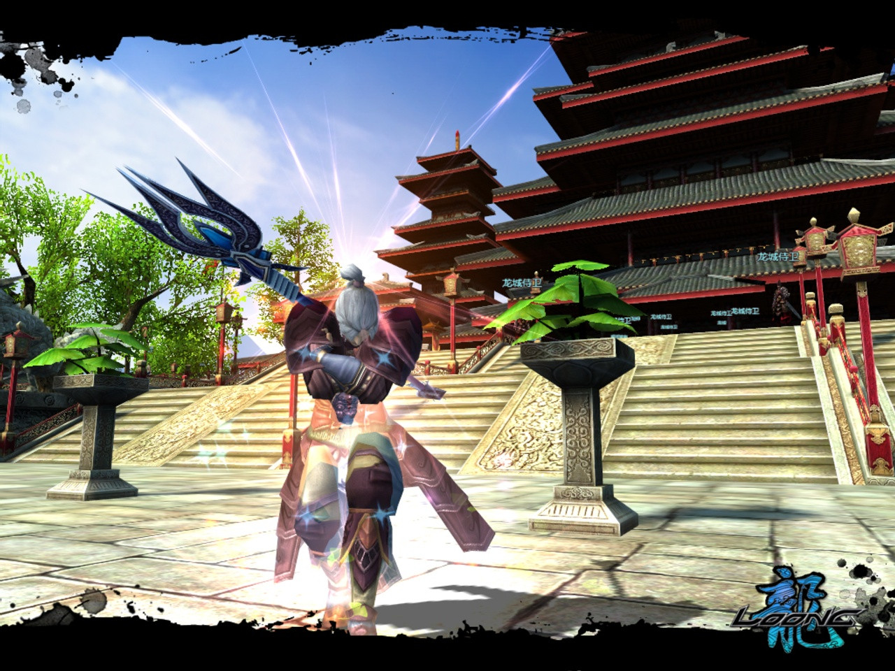 Loong: The Power of the Dragon - кадр 8
