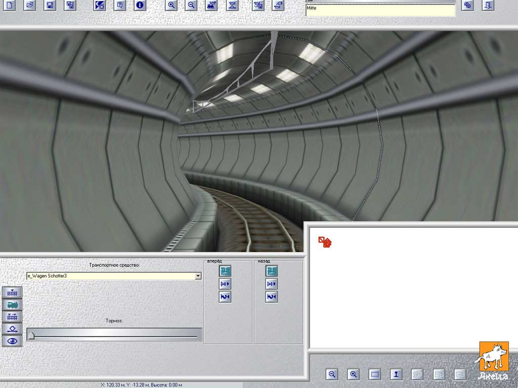 Eisenbahn.exe Professionell 2.0 - кадр 7