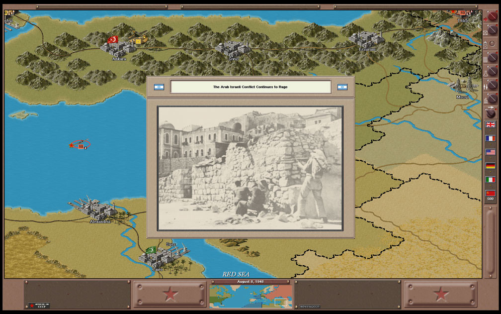 Strategic Command 2: Patton Drives East - кадр 14