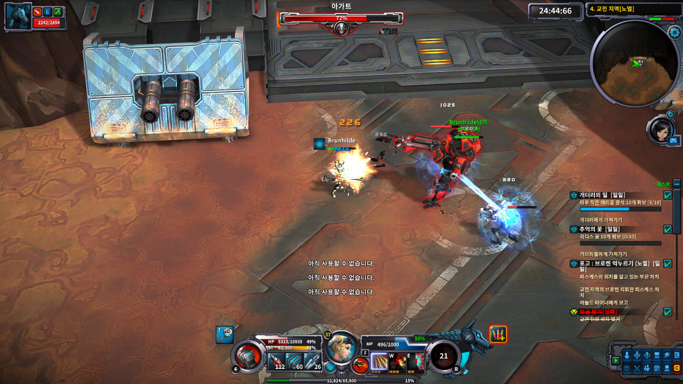 Wild Buster: Heroes of Titan - кадр 3
