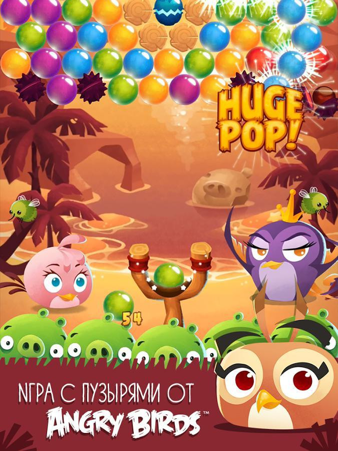 Angry Birds Stella: Pop - кадр 4