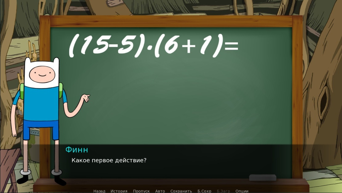 Math Time (itch) - кадр 2