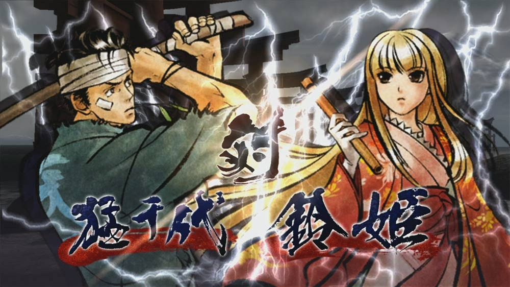 SAMURAI SHOWDOWN SEN - кадр 8