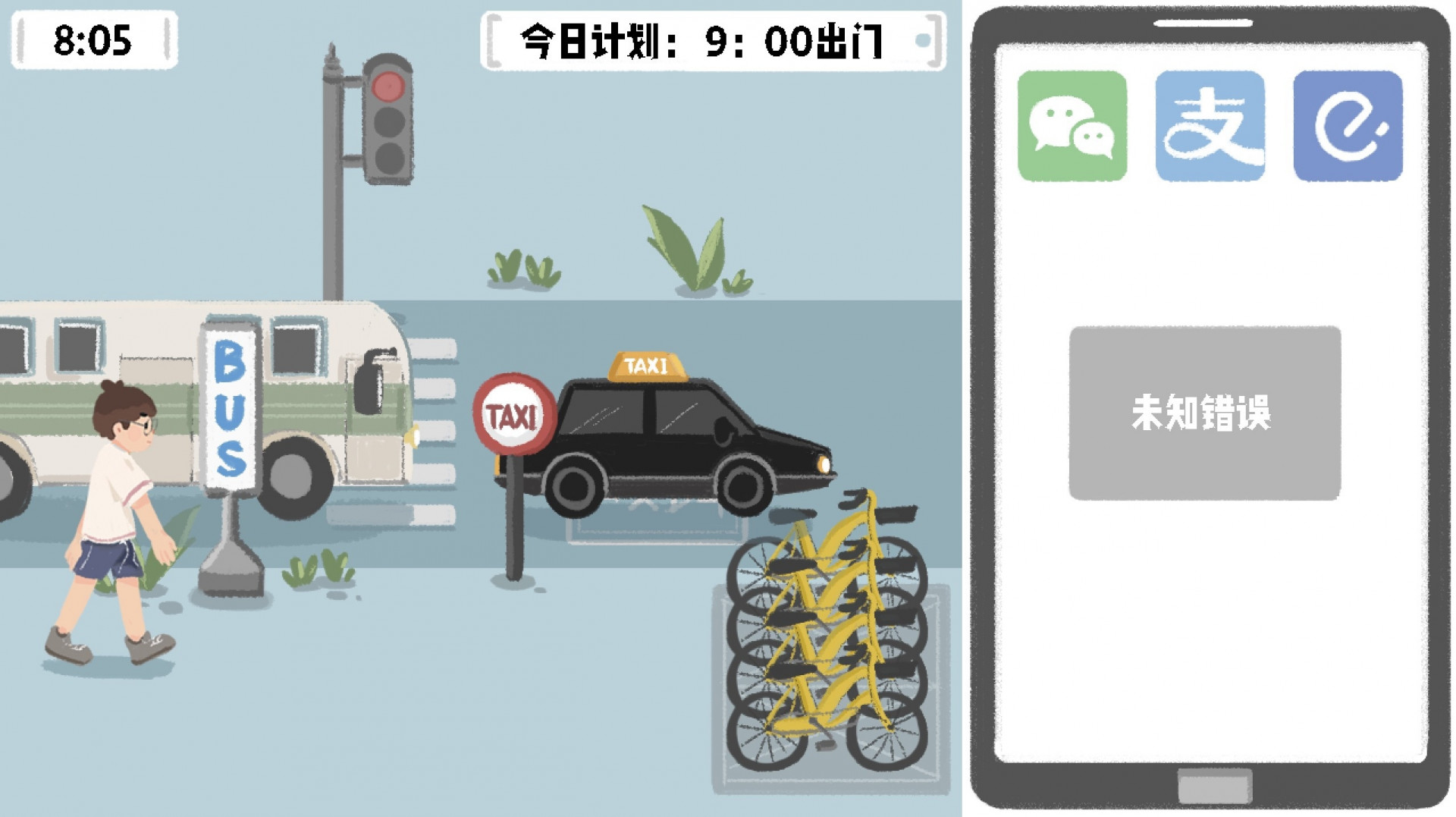 Compromise life (itch, Chinese) - кадр 3