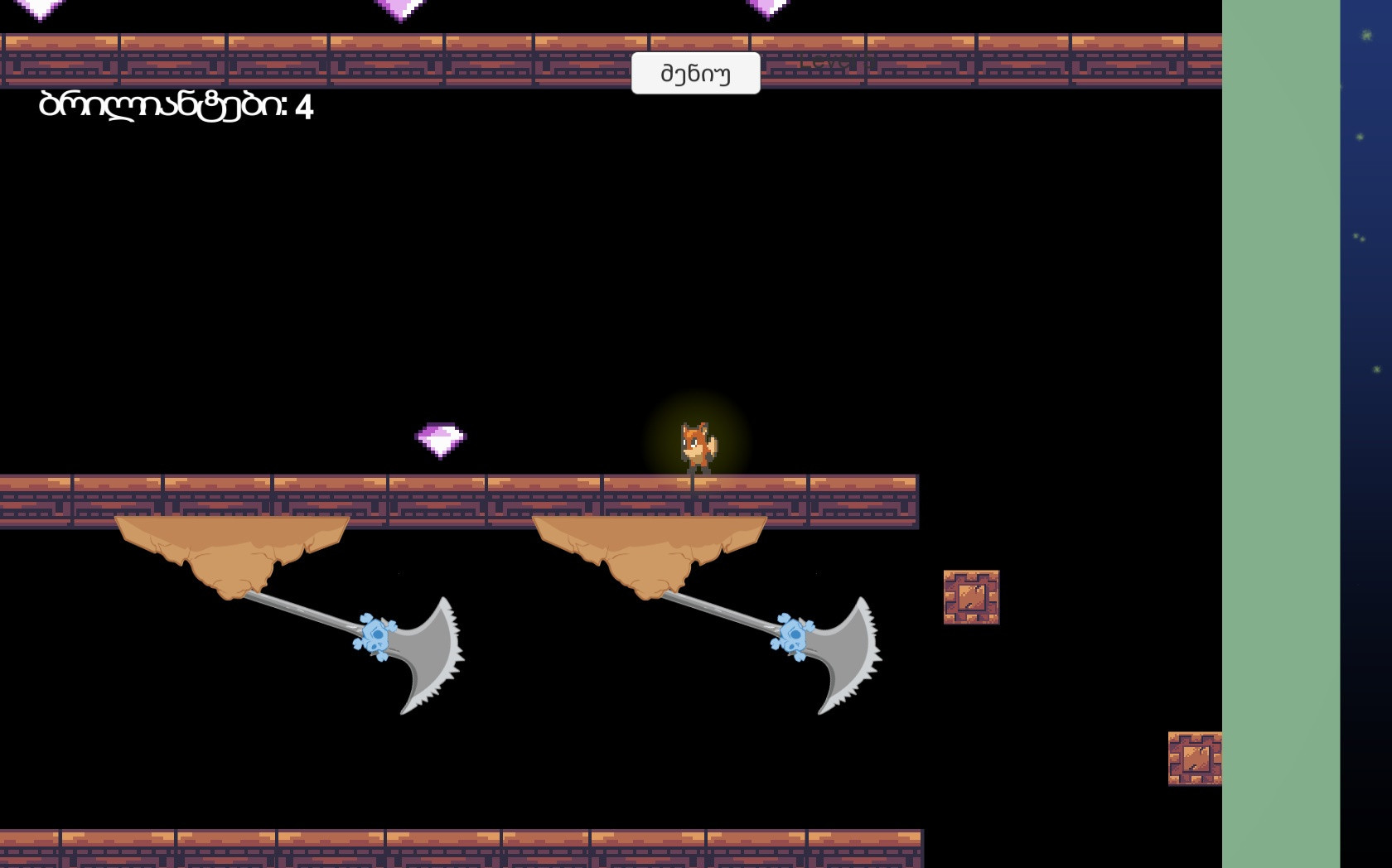 Antimala - save the computer (itch, SkangoGames, Georgian) - кадр 9