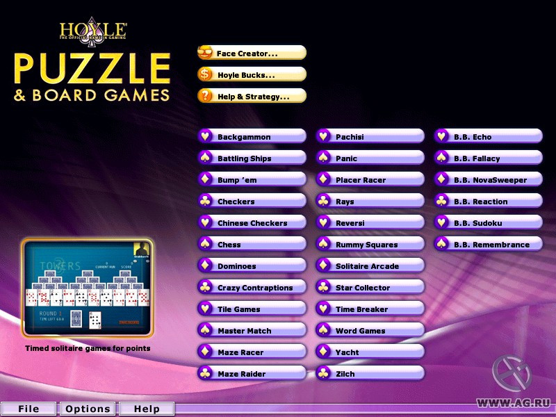 Hoyle Puzzle & Board Games 2011 - кадр 4