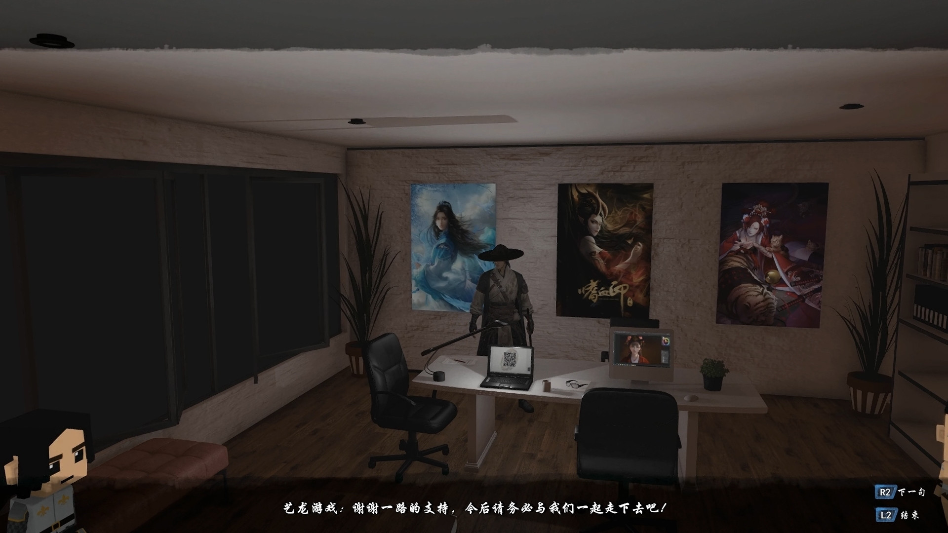 Bloody Spell / Bloodthirsty Mark (Chinese) - кадр 6