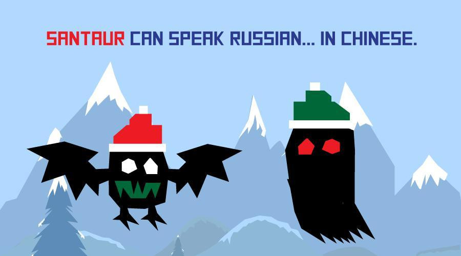 Super Santaur (itch) - кадр 1