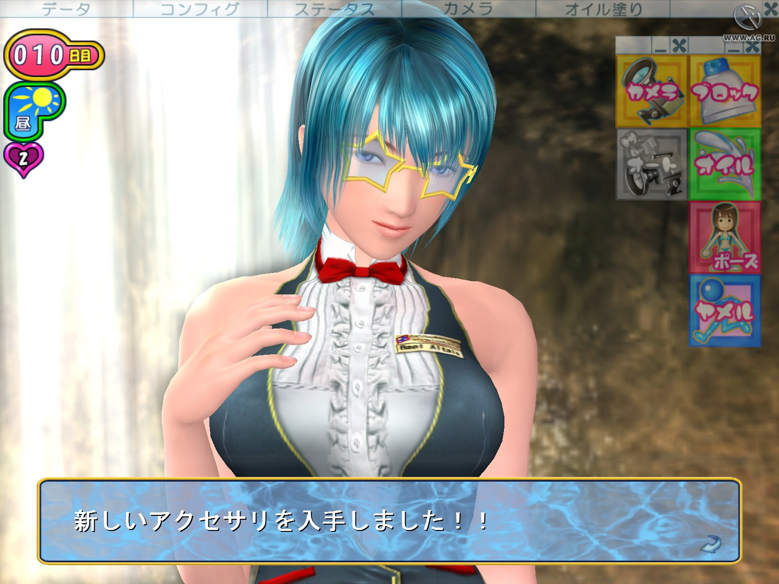 Sexy Beach 3: Character Tsuika Disc - кадр 14