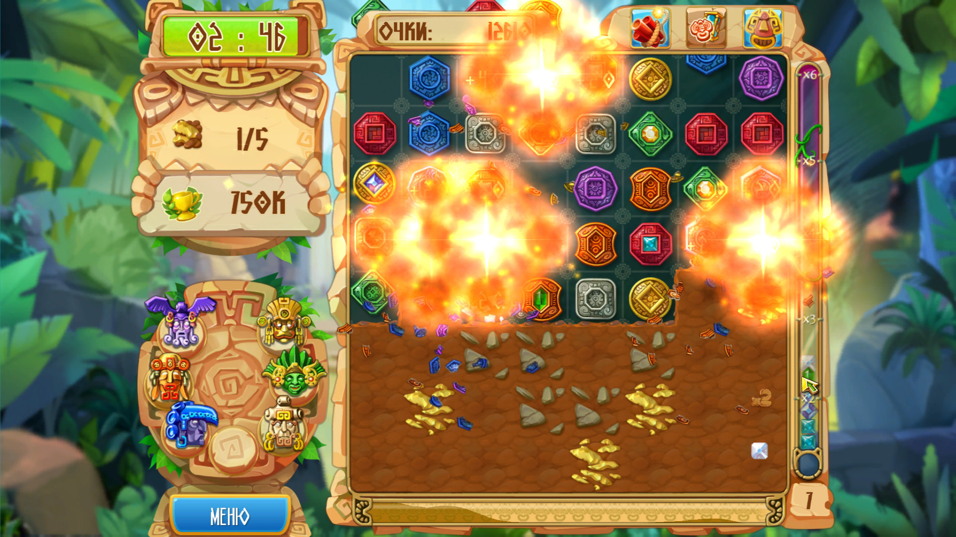 The Treasures of Montezuma 5 - кадр 5