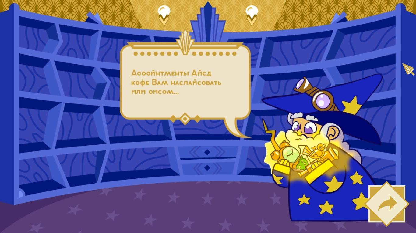 Witch Craft (UmbraDev) - кадр 3