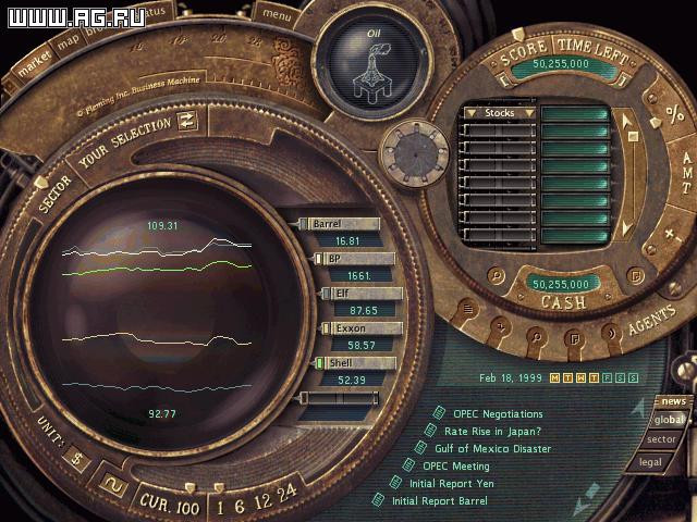 Wall Street Trader '98 - кадр 3