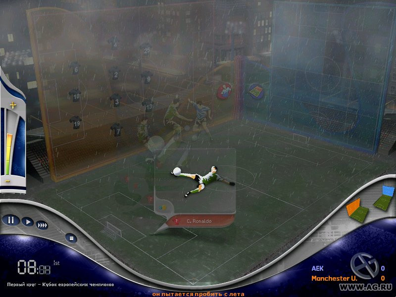 Euro Club Manager 05/06 - кадр 9