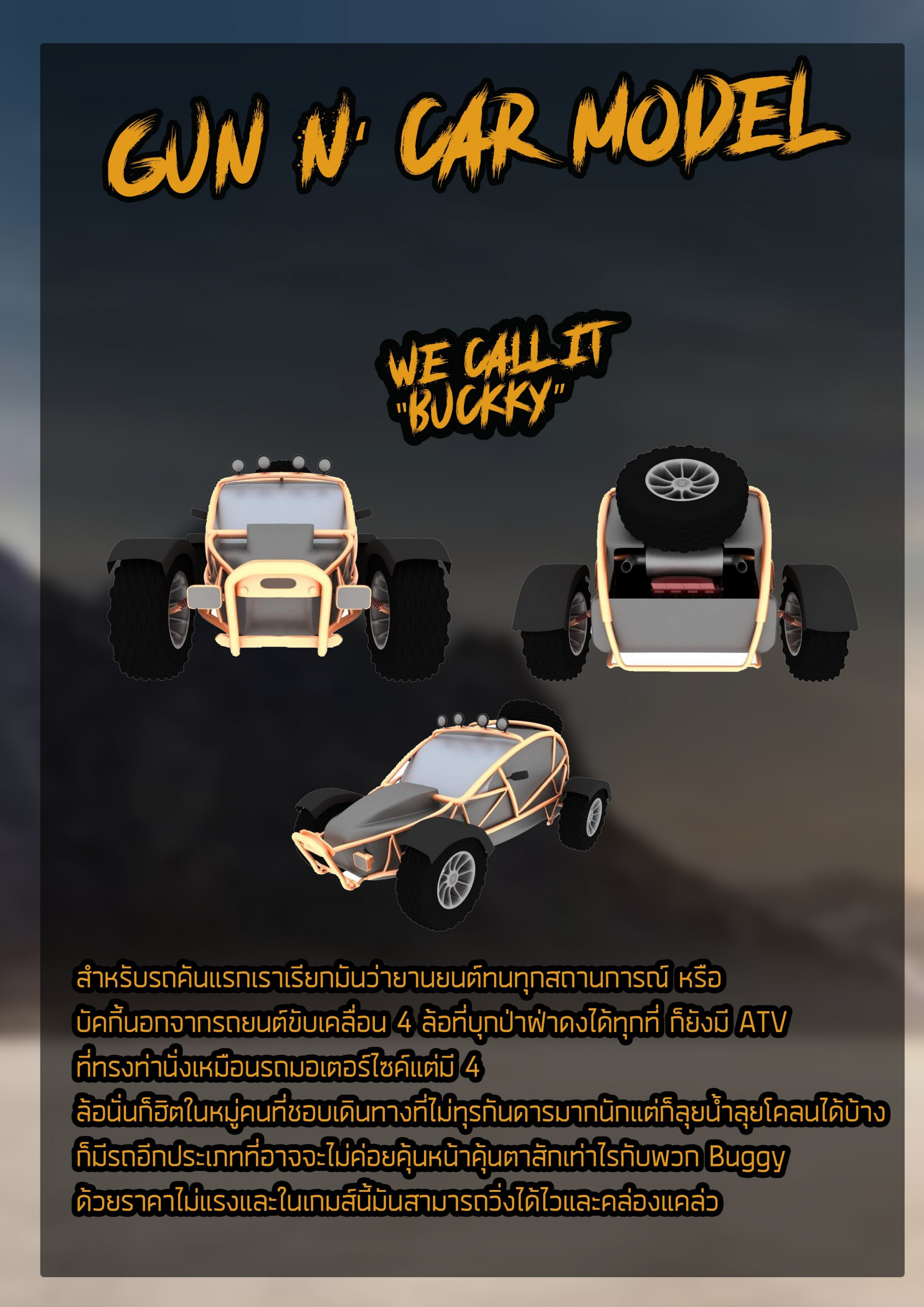 EnginsConqueror (itch) - кадр 4