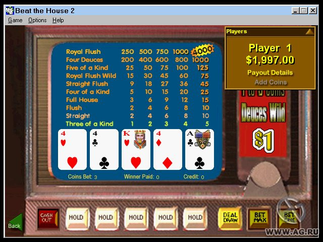 Beat the House 2 - кадр 2