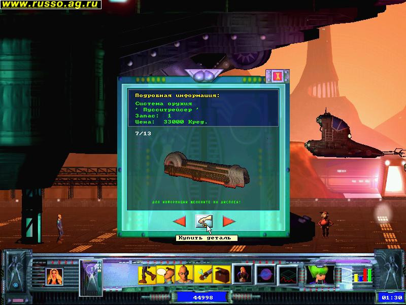 Wet Attack: The Empire Cums Back - кадр 4