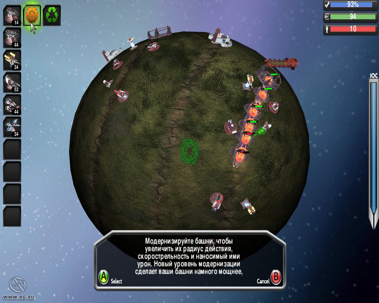 Colony Defense - кадр 11