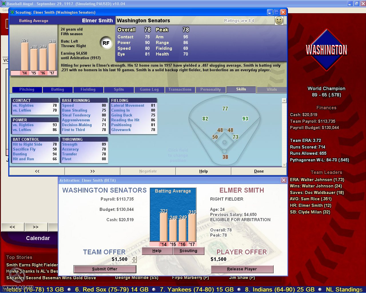 Baseball Mogul 2008 - кадр 3