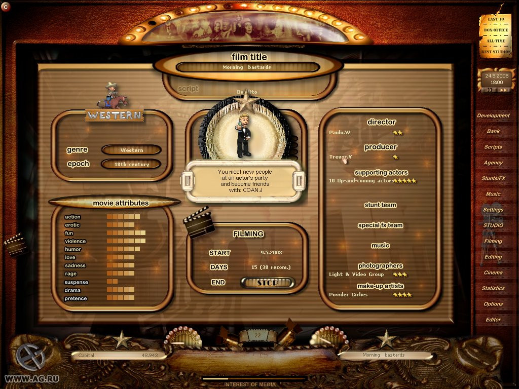 Hollywood Pictures 2 - кадр 11