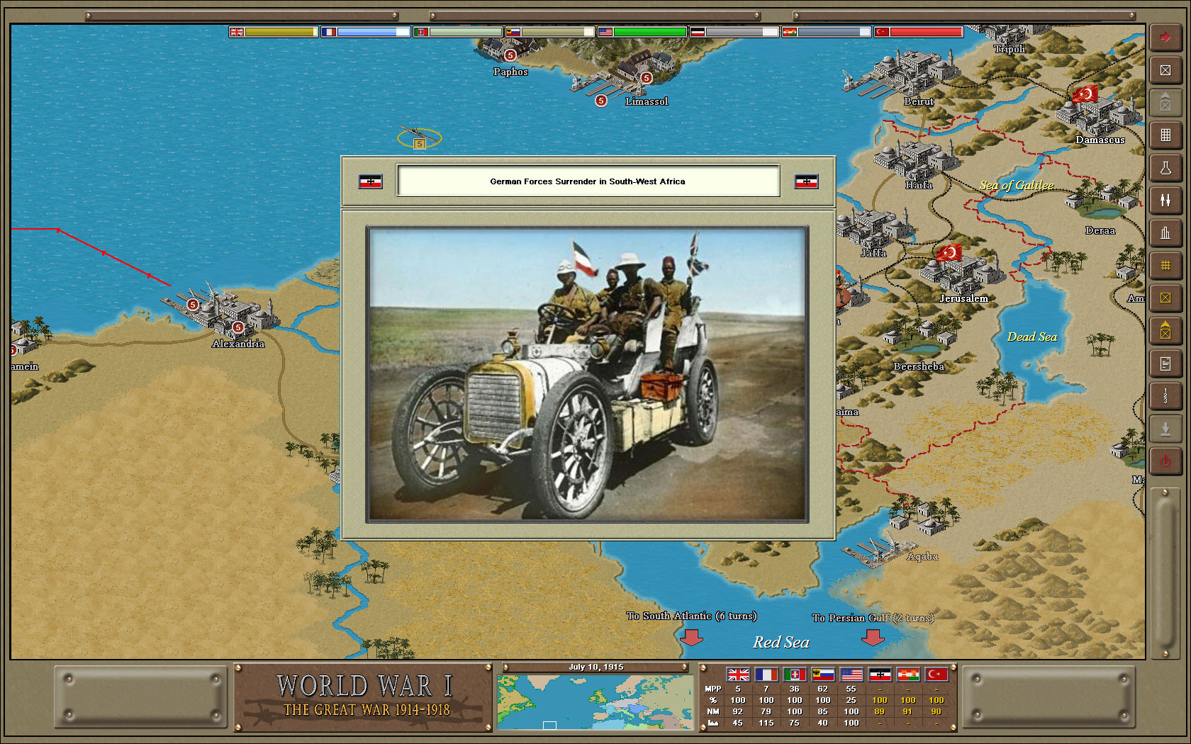 Strategic Command World War I: The Great War 1914-1918 - кадр 7