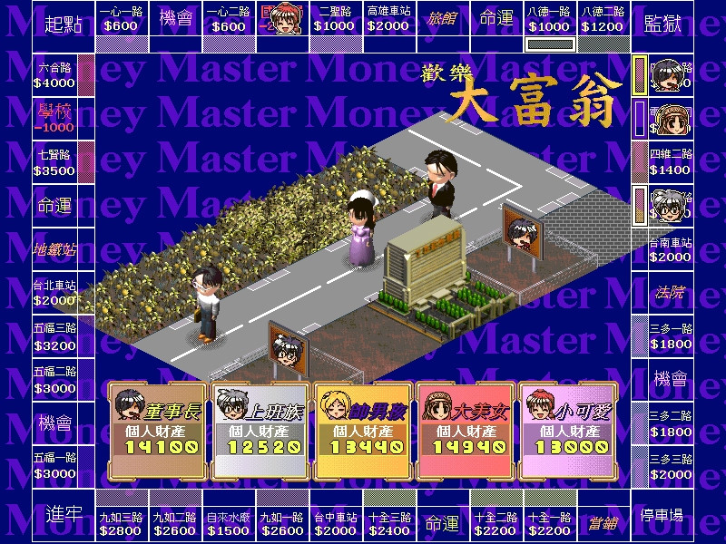 Money Master - кадр 2