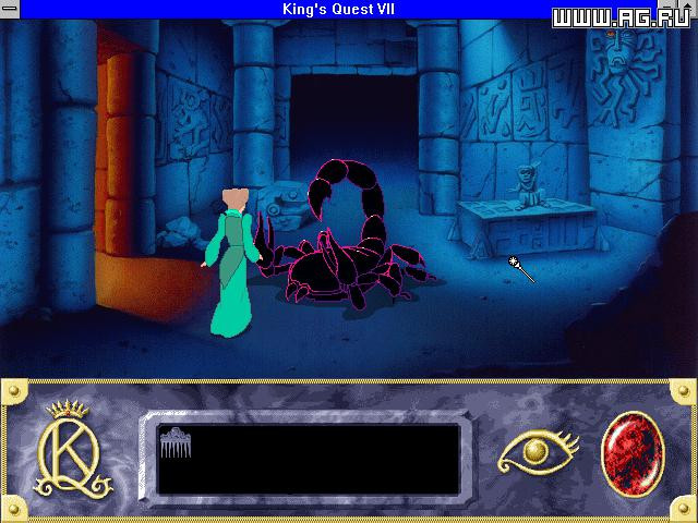 King's Quest 7: The Princeless Bride - кадр 1