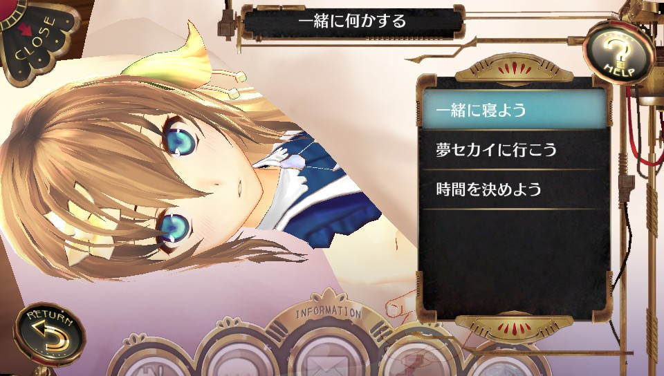 Ciel Nosurge RE:Incarnation - кадр 4
