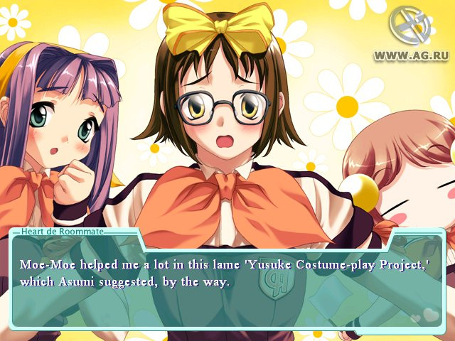Heart de Roommate - кадр 9
