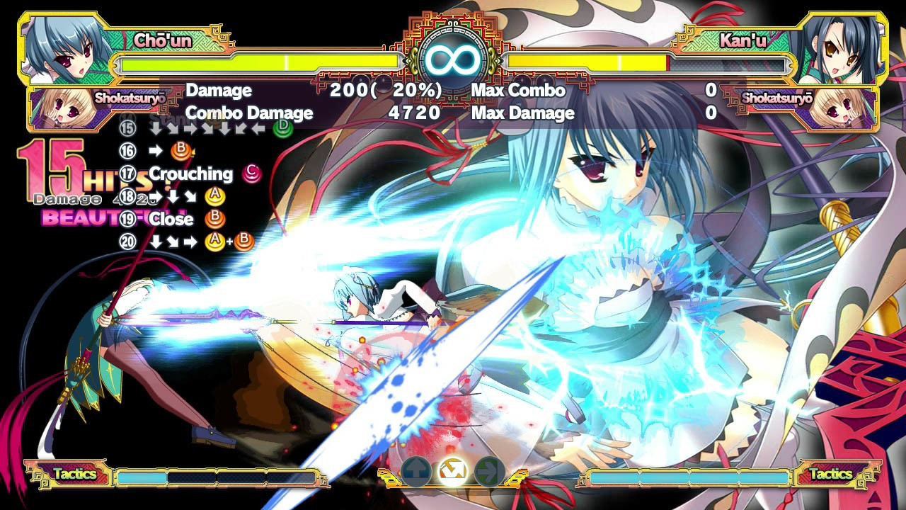 Koihime Enbu RyoRaiRai - кадр 3