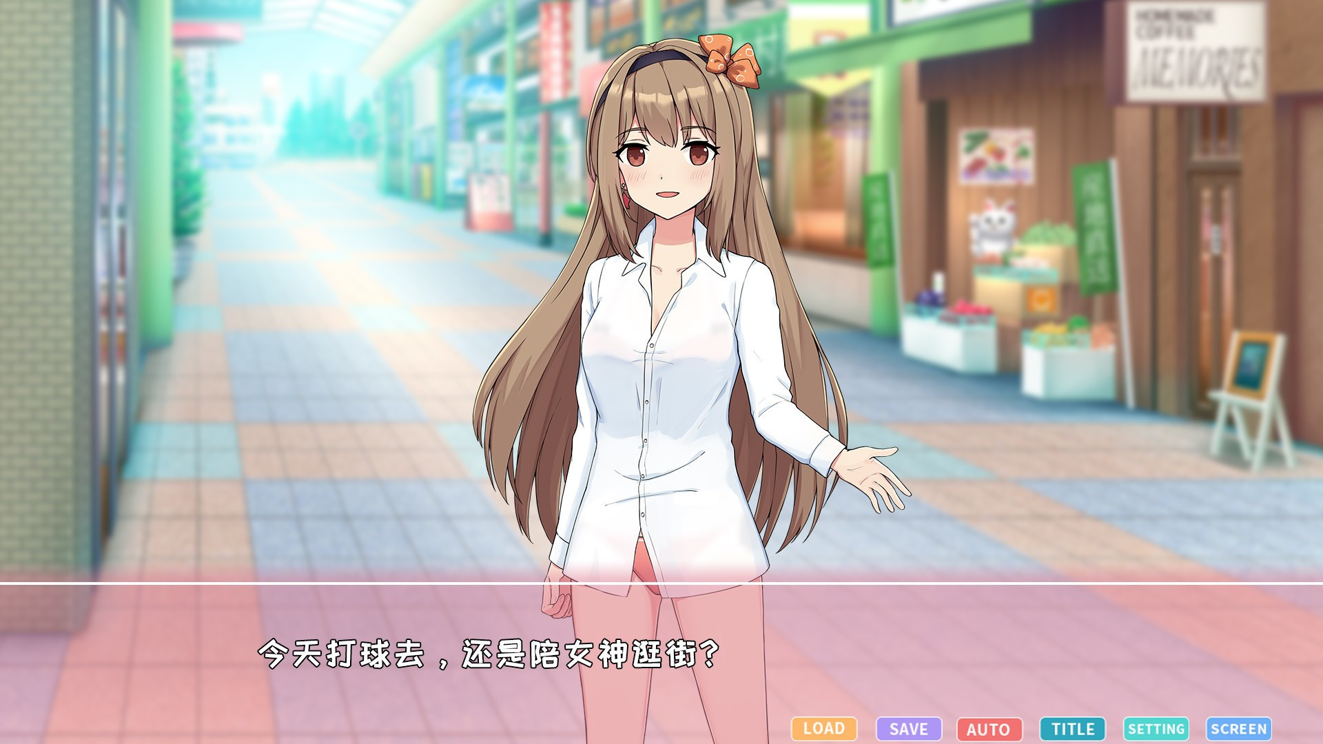 Miss Right? - Lick till the end (Chinese) - кадр 3