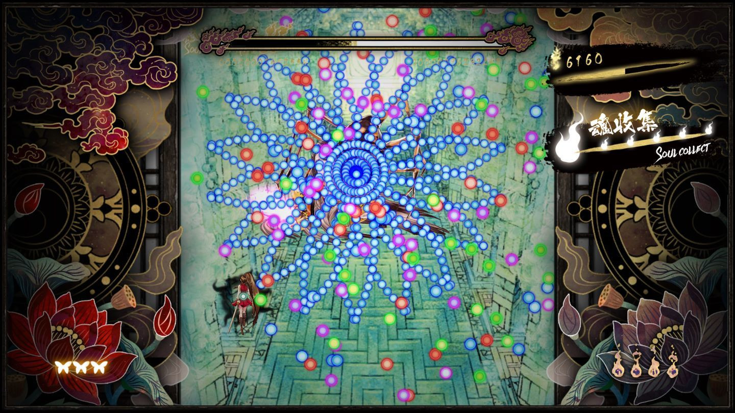 Shikhondo - Soul Eater - кадр 13