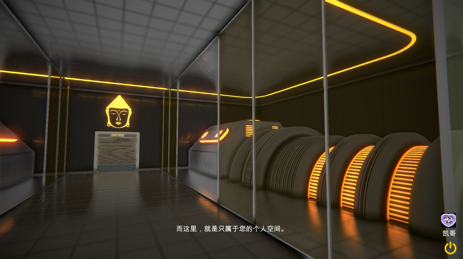 Bliss Maze / Bliss Labyrinth (Chinese) - кадр 10