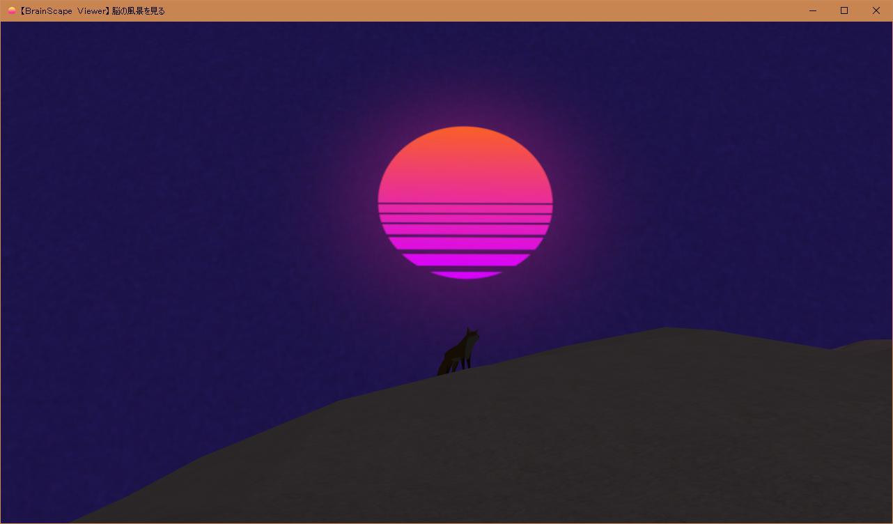 BrainScape Viewer (itch) - кадр 1
