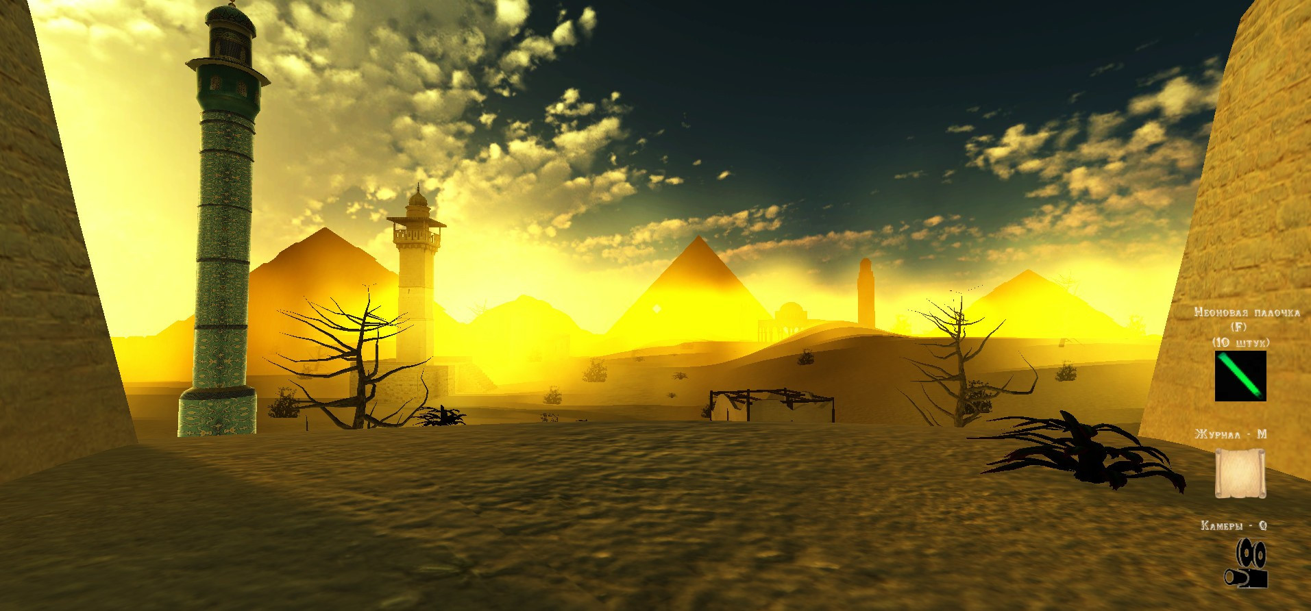 The Curse of the Egyptian Pyramid (itch) - кадр 6
