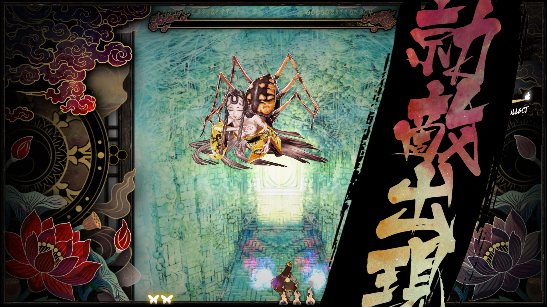 Shikhondo - Soul Eater - кадр 14