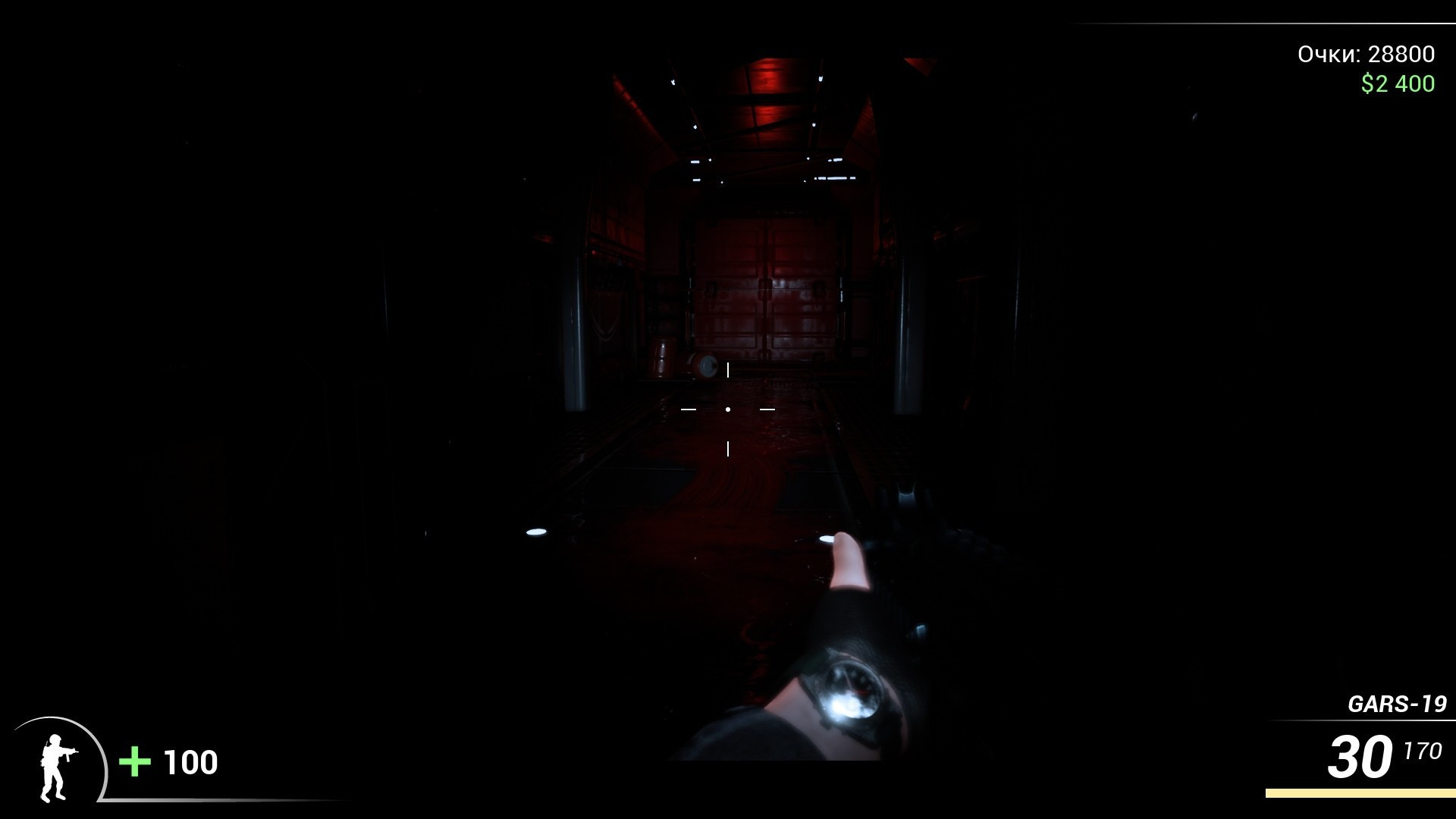 DooM in the Dark 2 - кадр 3
