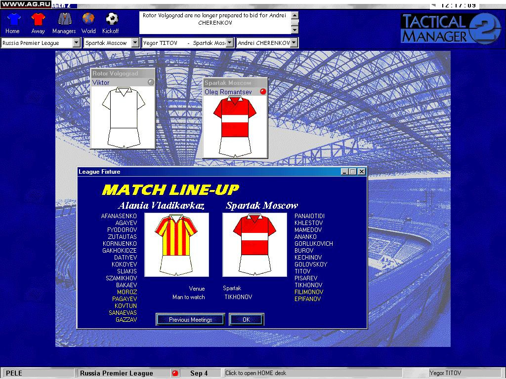 Tactical Manager 2 - кадр 6