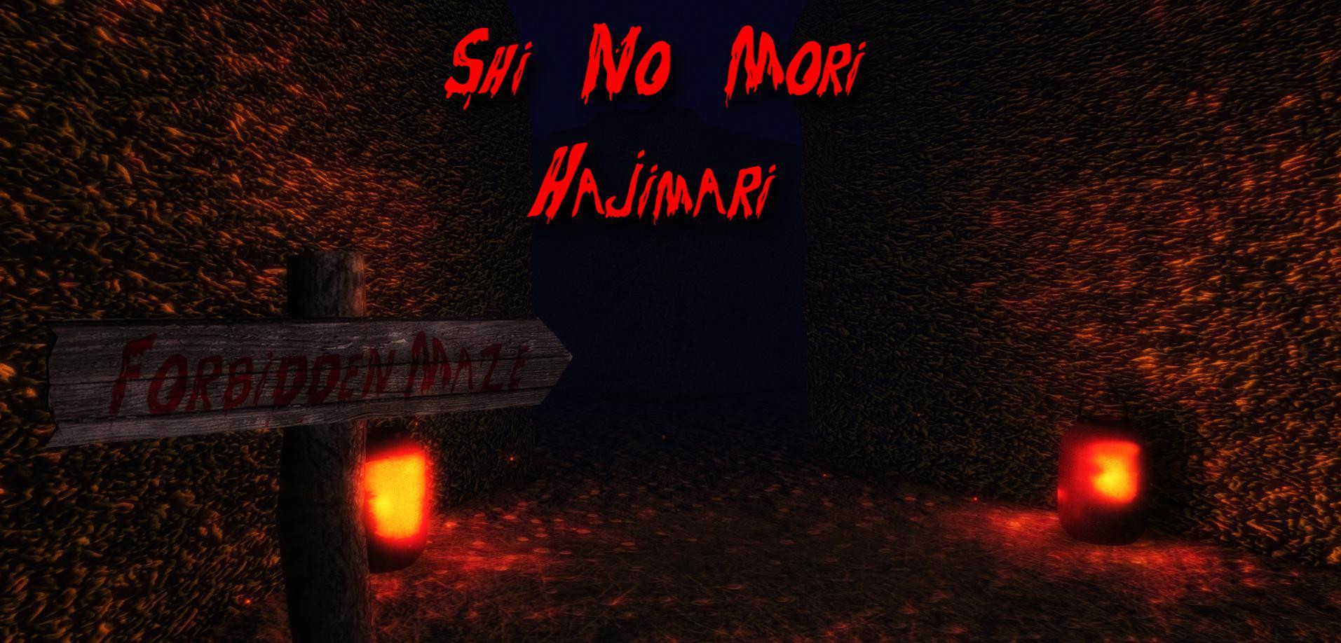 Shi No Mori: Ultimate Edition (itch) - кадр 1