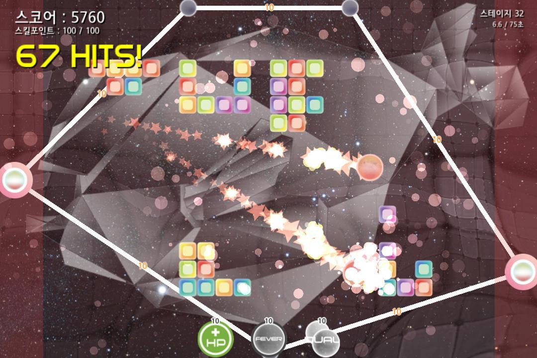 StarCrush (itch) - кадр 2