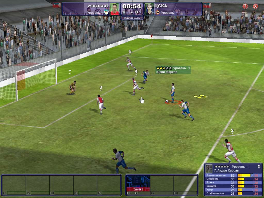 World of Soccer - кадр 8