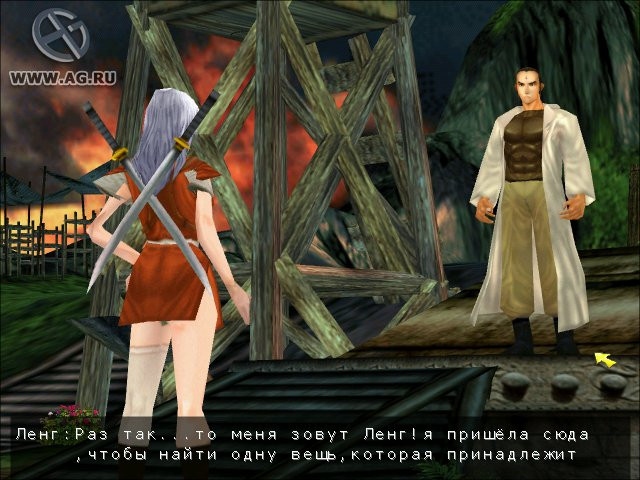 Wind and Cloud 2 - кадр 7