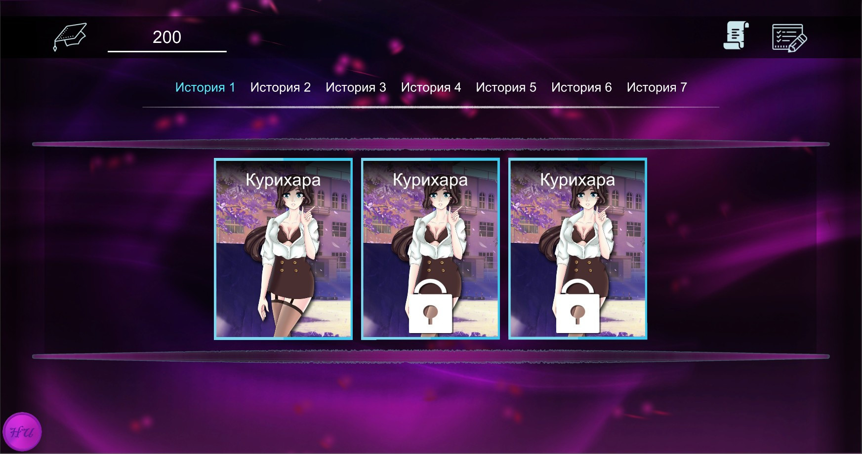 Hentai University - кадр 8