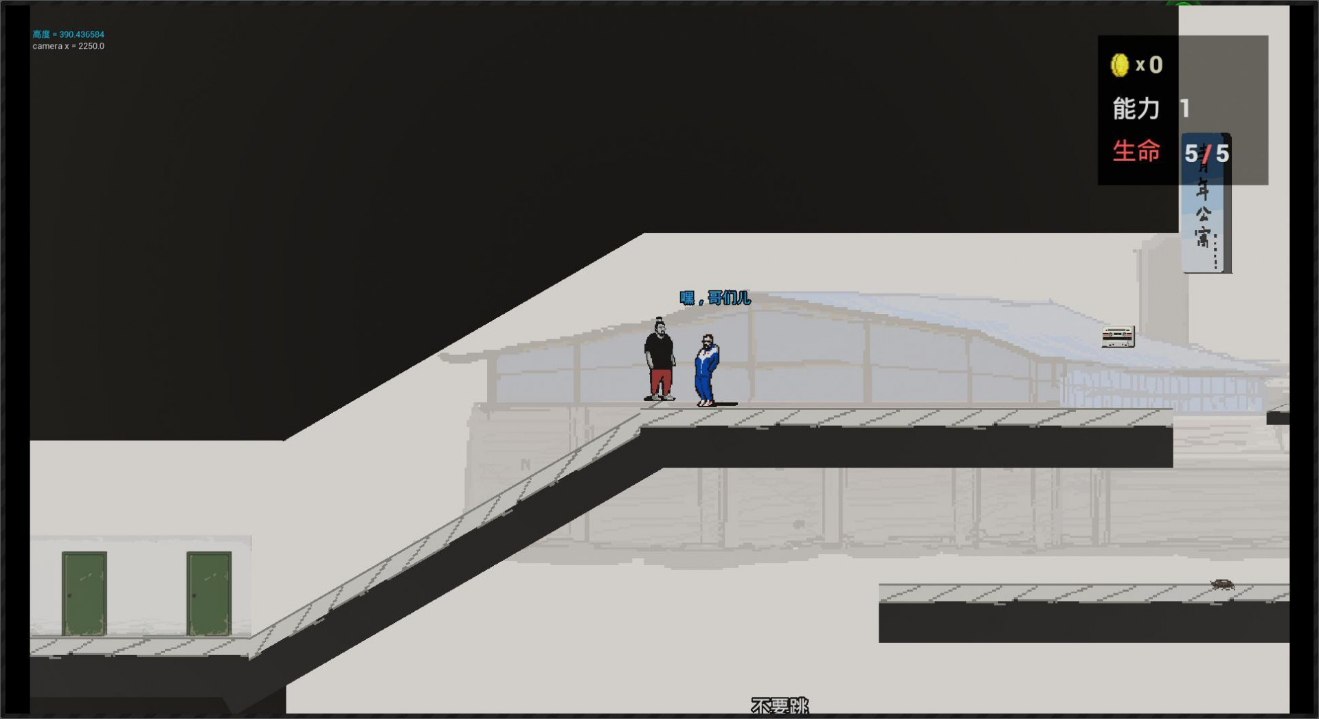 Circular Web Cafe / Ring Internet Cafe (itch, Chinese) - кадр 4