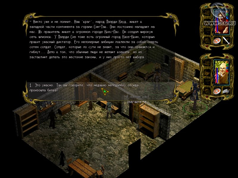 The Banished - кадр 13